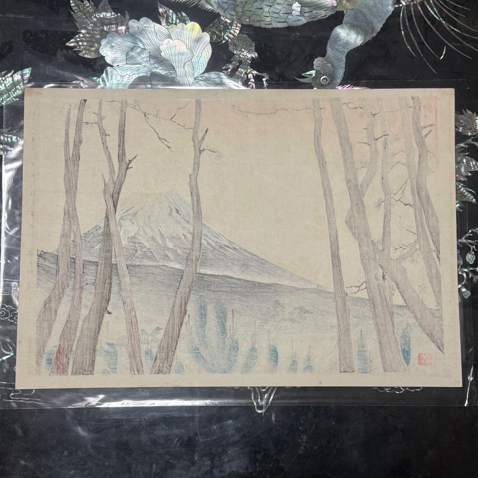 真作 彩色 木版画 徳力富吉郎 富士三十六景ノ内 原宿松林の冨士