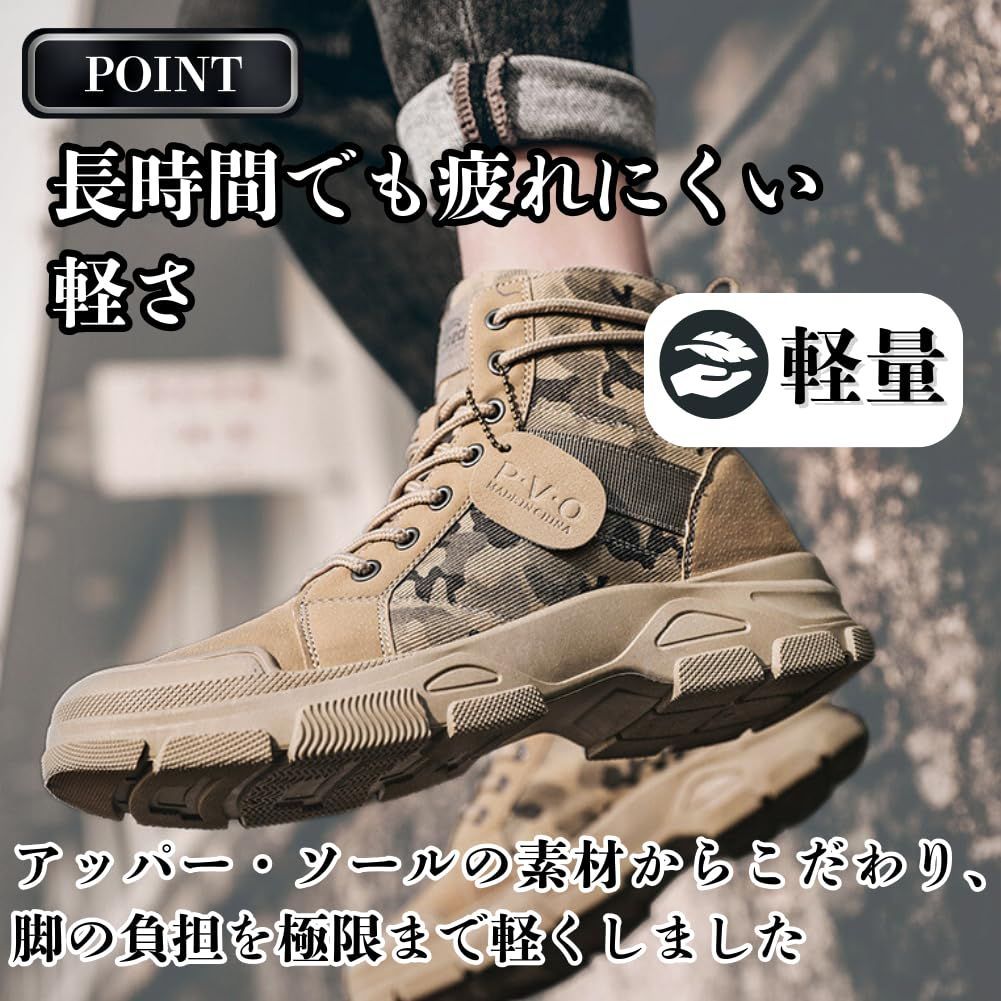 迷彩柄 防水ハイカットブーツ 新着商品】カモフラ 防水 ハイカット タクティカルブーツ ショート