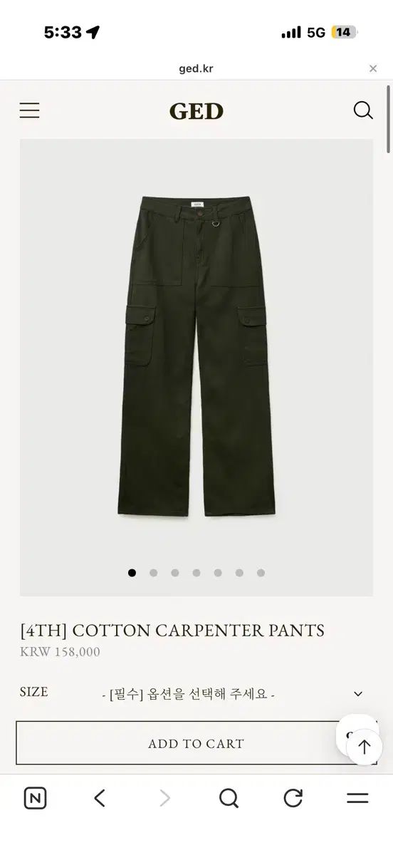 GED コットン カーペンター パンツ カーキ