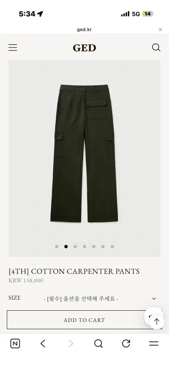 GED コットン カーペンター パンツ カーキ