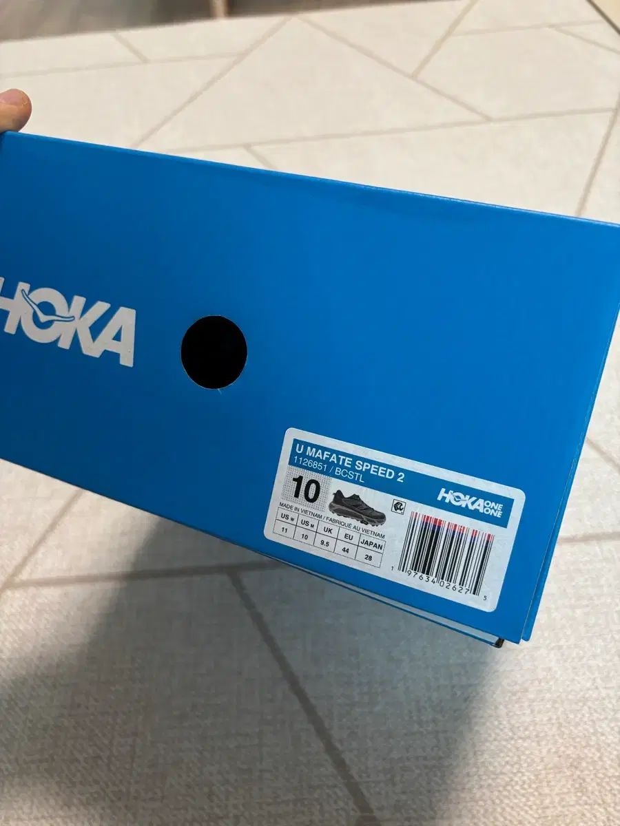 マファテ スピード