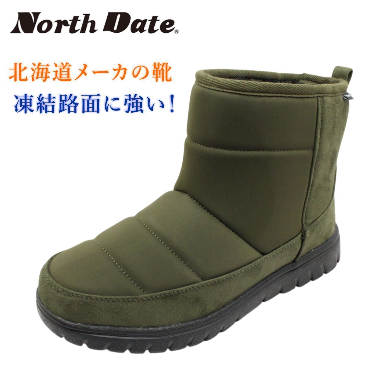 NORTH DATEノースデイト メンズ スノーブーツ 37713 防寒 防滑 防水