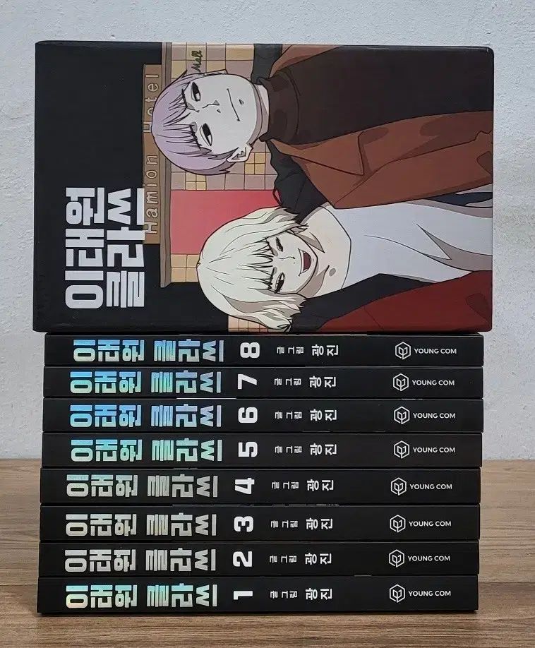 イテウォン クラス 漫画 全巻 セット