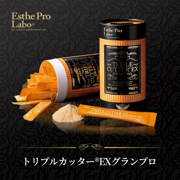 定期店舗販売 エステプロラボ トリプルカッターグランプロ 30包×2個
