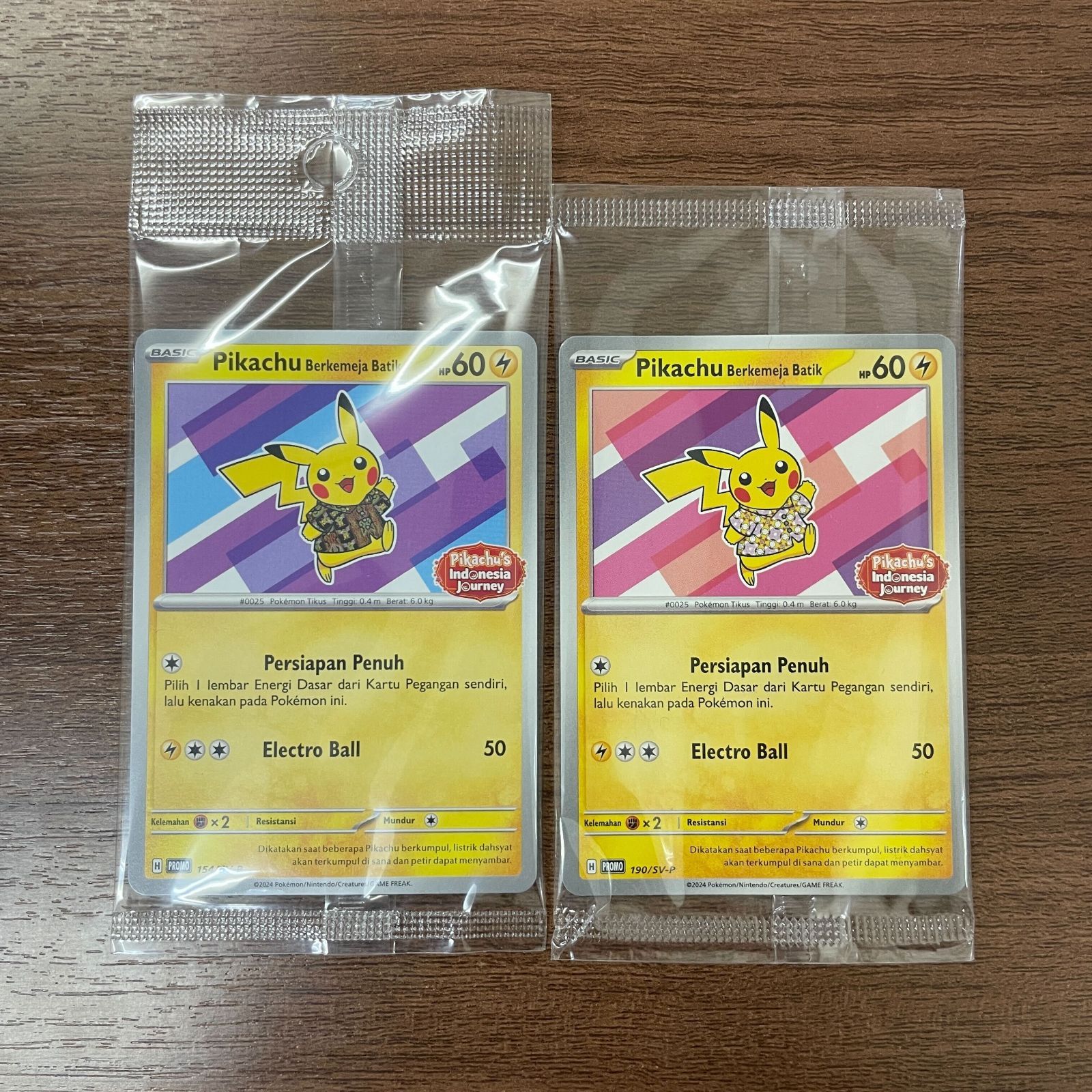 弘前】バティックシャツのピカチュウ 154/SV-P 190/SV-P 2枚セット