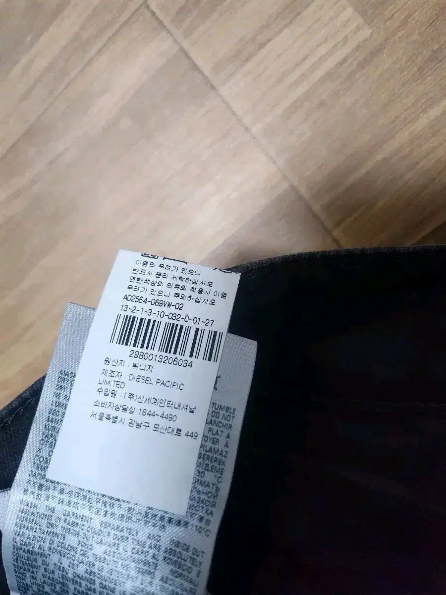  DIESEL ウォッシュ デニム ズボン その他 デニム ジーンズ