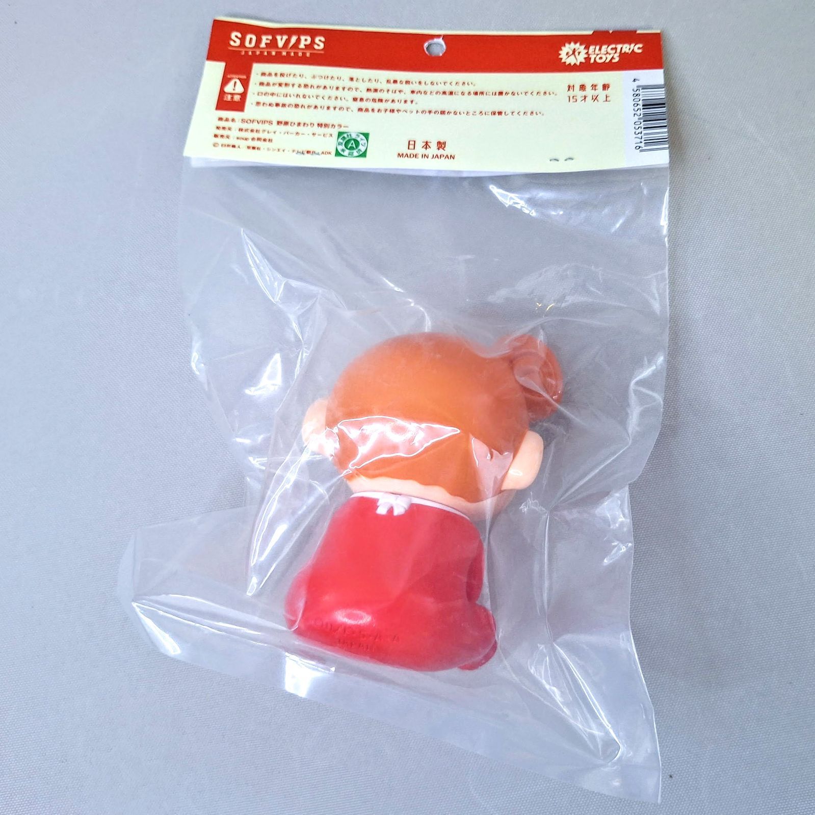 新品未開封】ELECTRIC TOYS クレヨンしんちゃん SOFVIPS 野原ひまわり