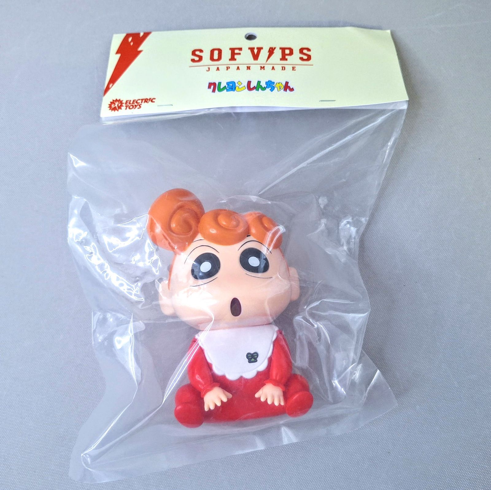 新品未開封】ELECTRIC TOYS クレヨンしんちゃん SOFVIPS 野原ひまわり