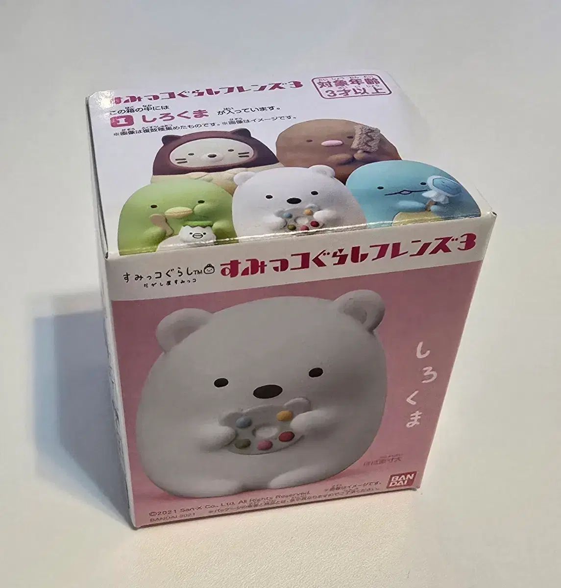 すみっコぐらし フレンズ 3탄 白くま