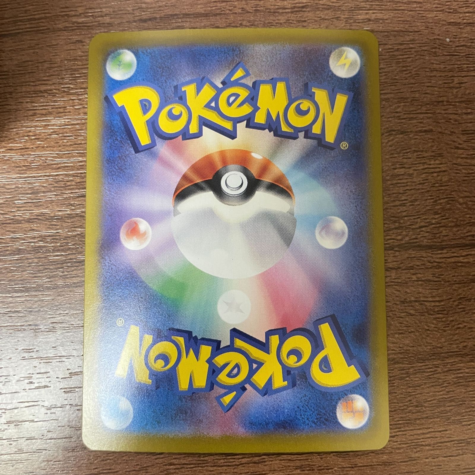 ■メルカリ匿名配送■ロケット団のミュウツー ex SAR 125/098 美品】ロケット団のミュウツーex SAR 125/098 - メルカリ