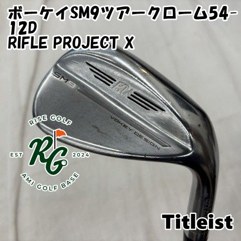 中古】ウェッジ タイトリスト ボーケイSM9ツアークローム54-12D◇RIFLE