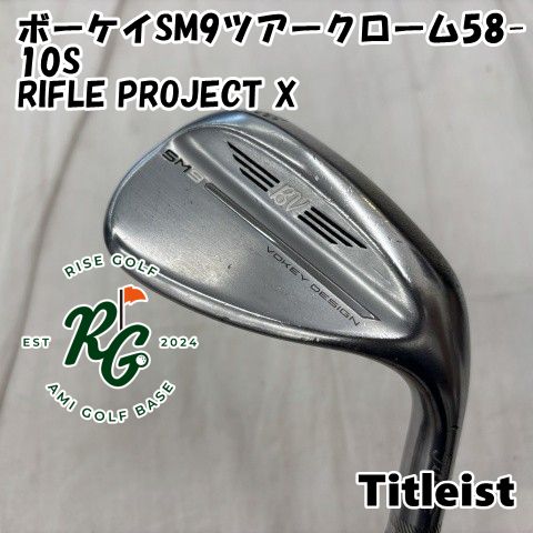 中古】ウェッジ タイトリスト ボーケイSM9ツアークローム58-10S◇RIFLE