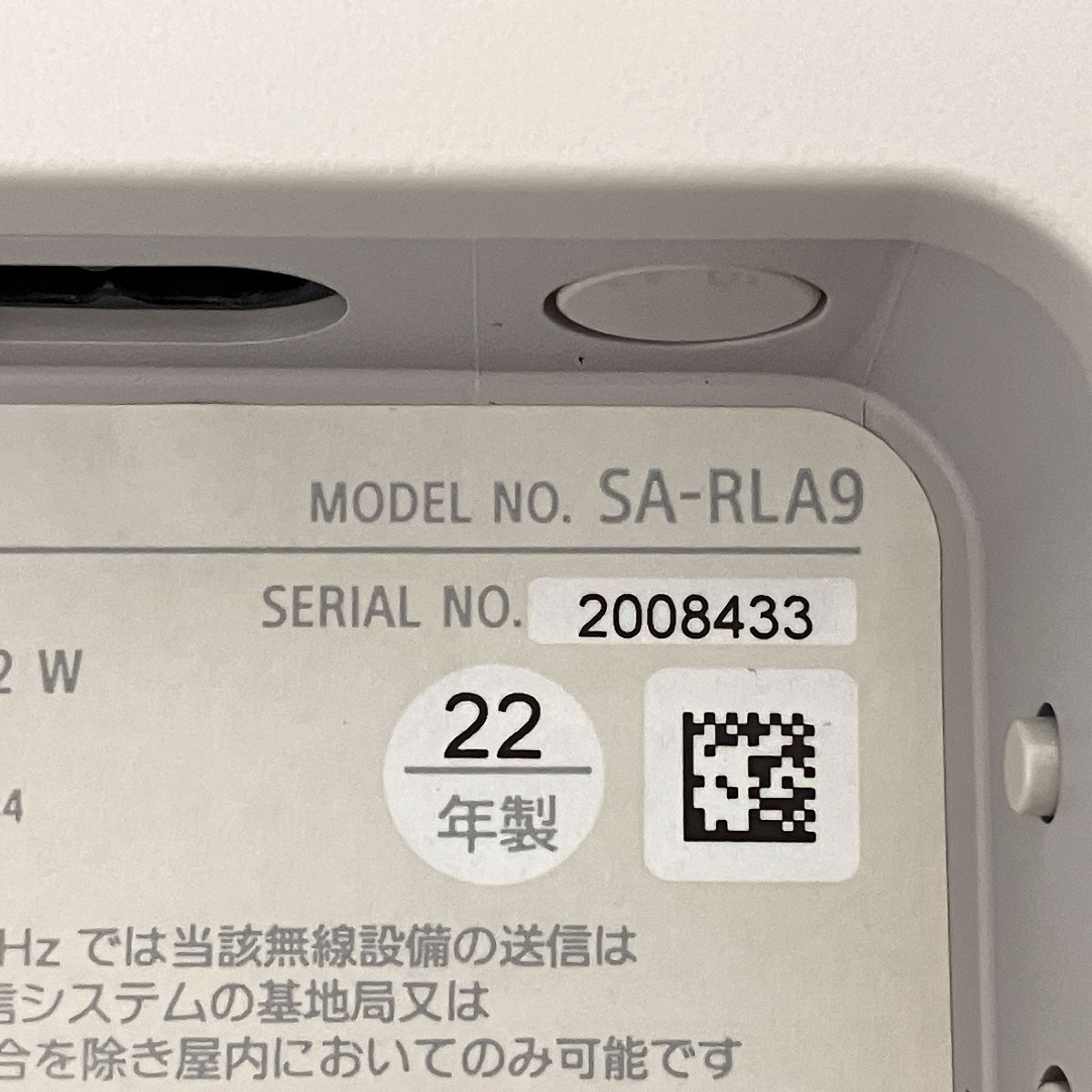  SONY HT A 9 ホームシアター システム スピーカー Bluetooth ソニー 音響機材 サラウンドスピーカー リアスピーカー サウンドバー ウーファー サラウンド