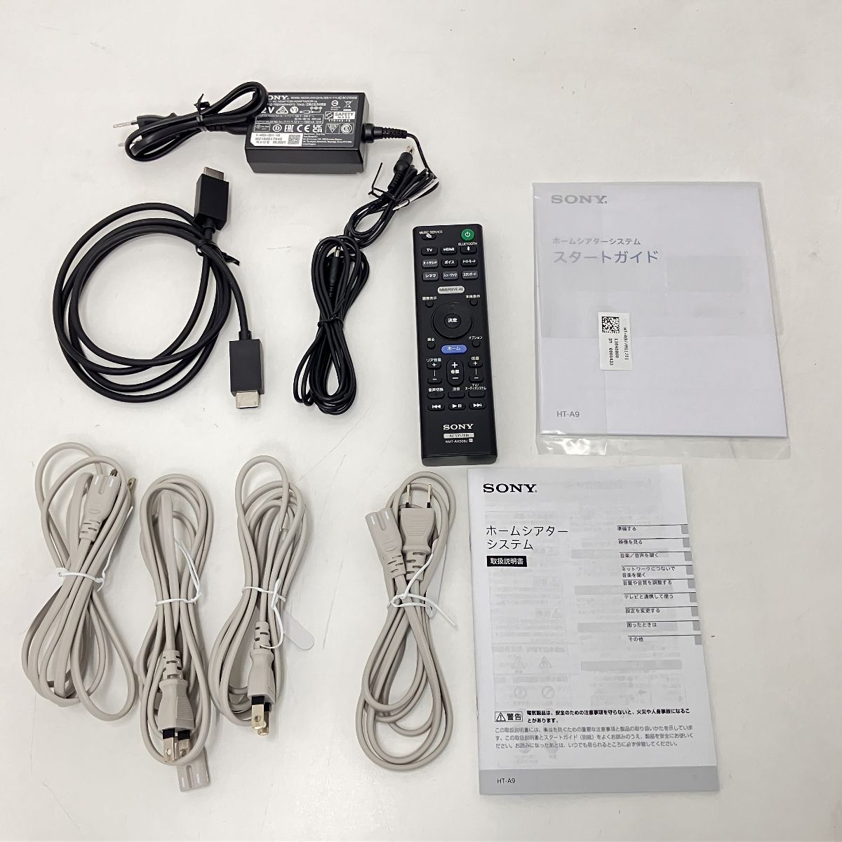 SONY HT A 9 ホームシアター システム スピーカー Bluetooth ソニー 音響機材