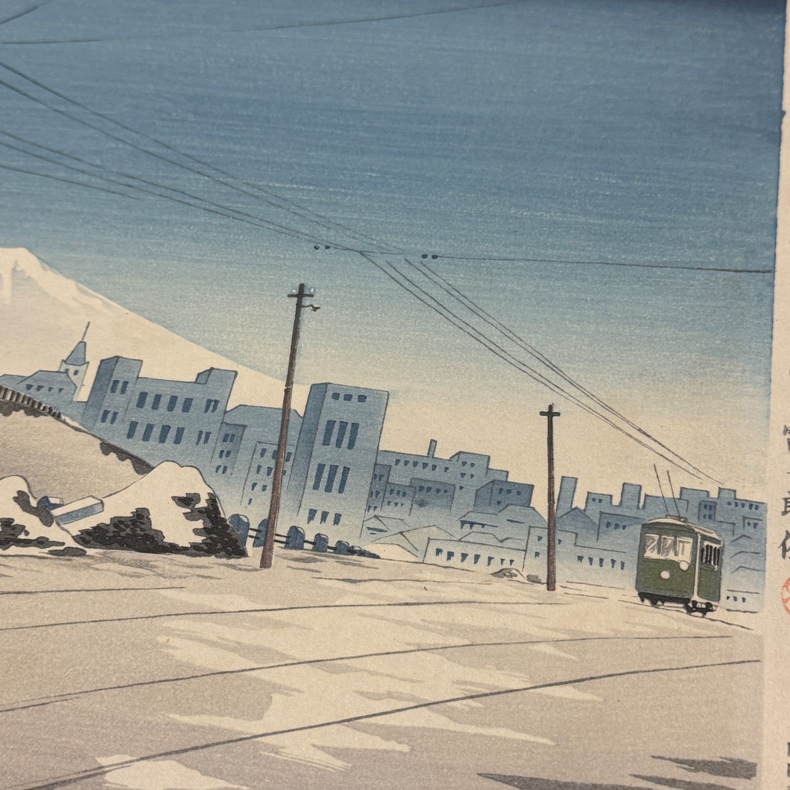 徳力富吉郎・冨士三十六景⑪ 『東京お茶の水の雪晴』 手摺木版画 内田