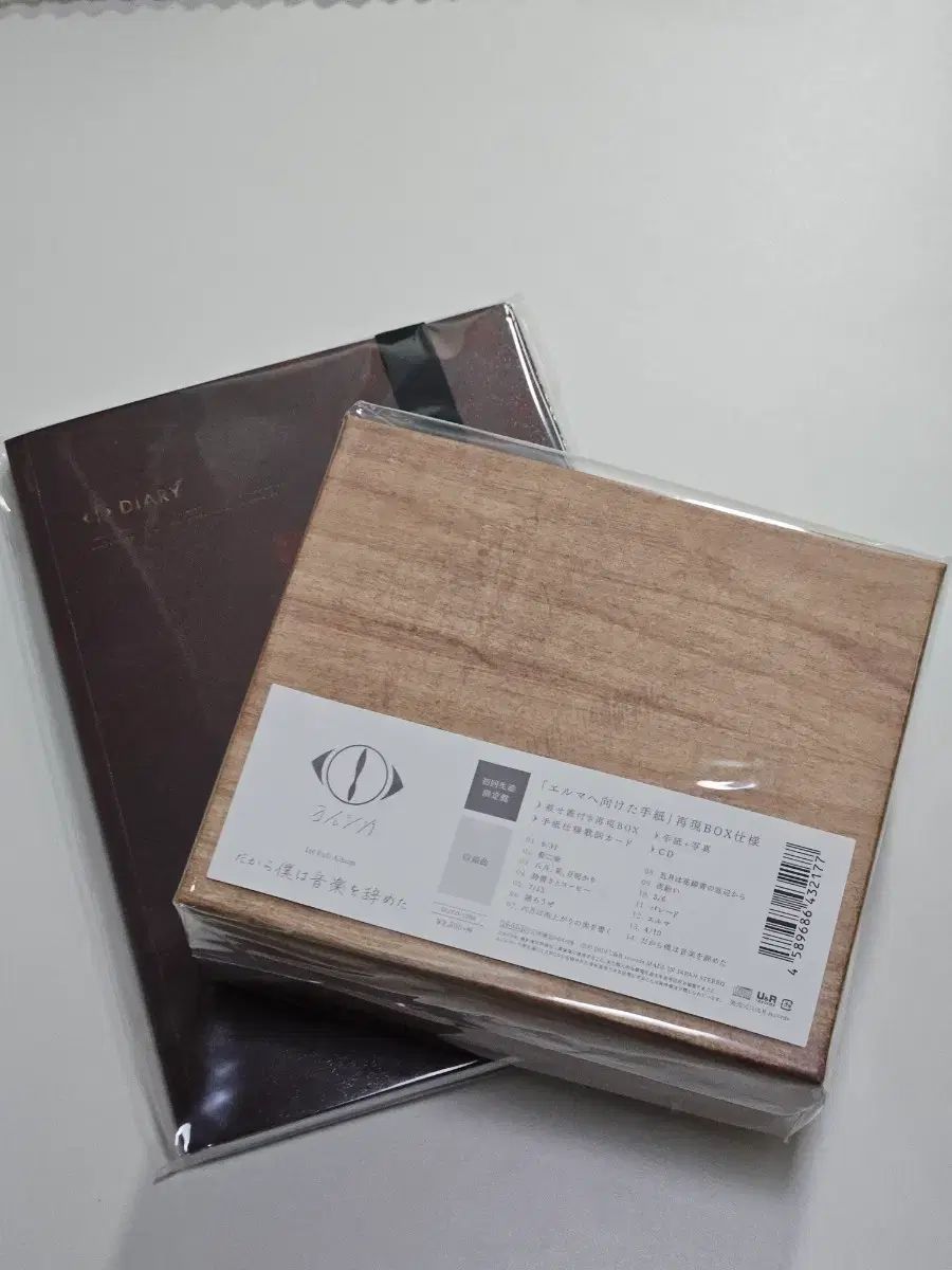 ヨルシカ 初回限定盤 再販 2 犬 まとめ売り - メルカリ