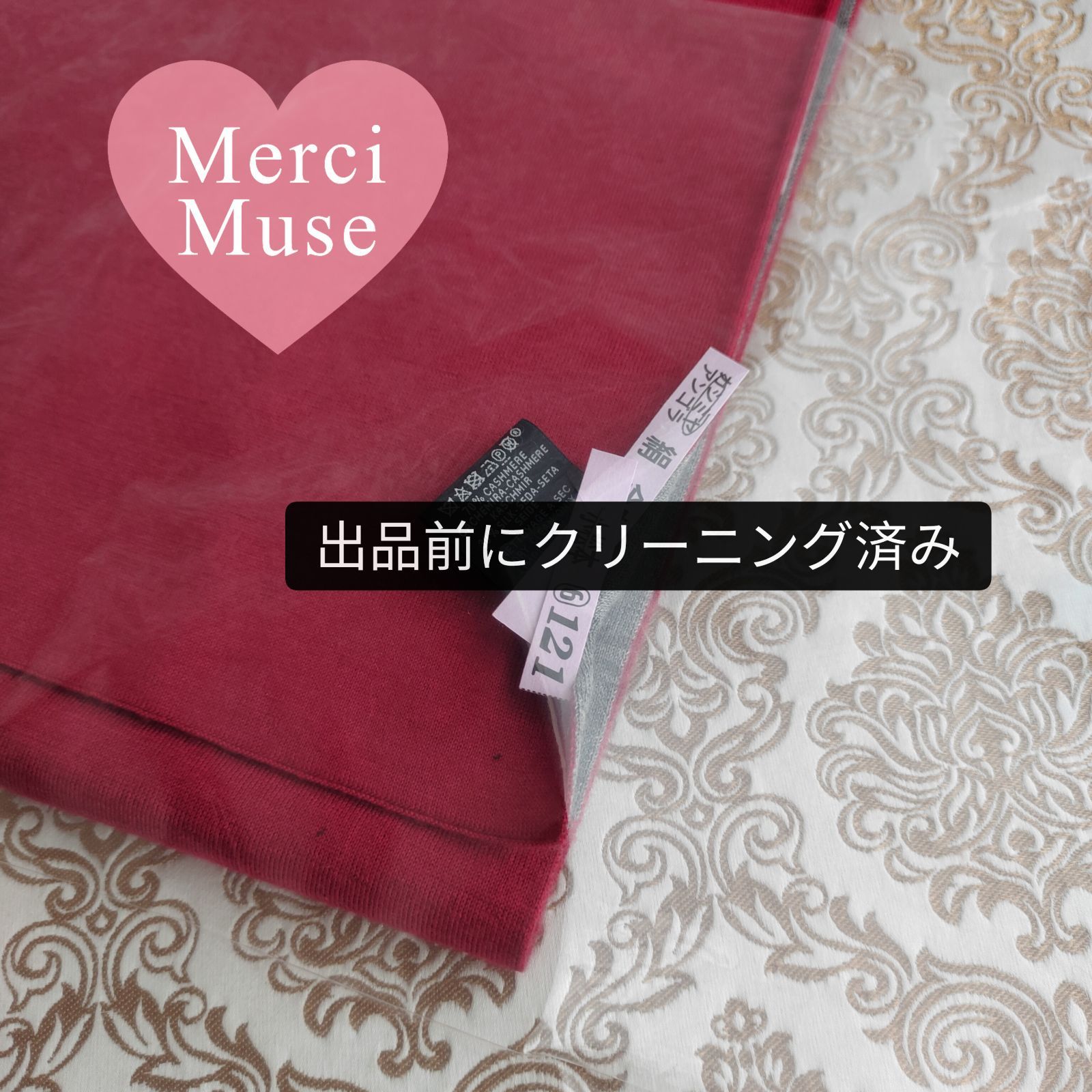 ❤お得なお品❤クリーニング済 カシミヤシルクマフラー ボルドーｘグレー エルメス ❤お得なお品❤クリーニング済 シェーヌダンクル柄カシミヤシルク