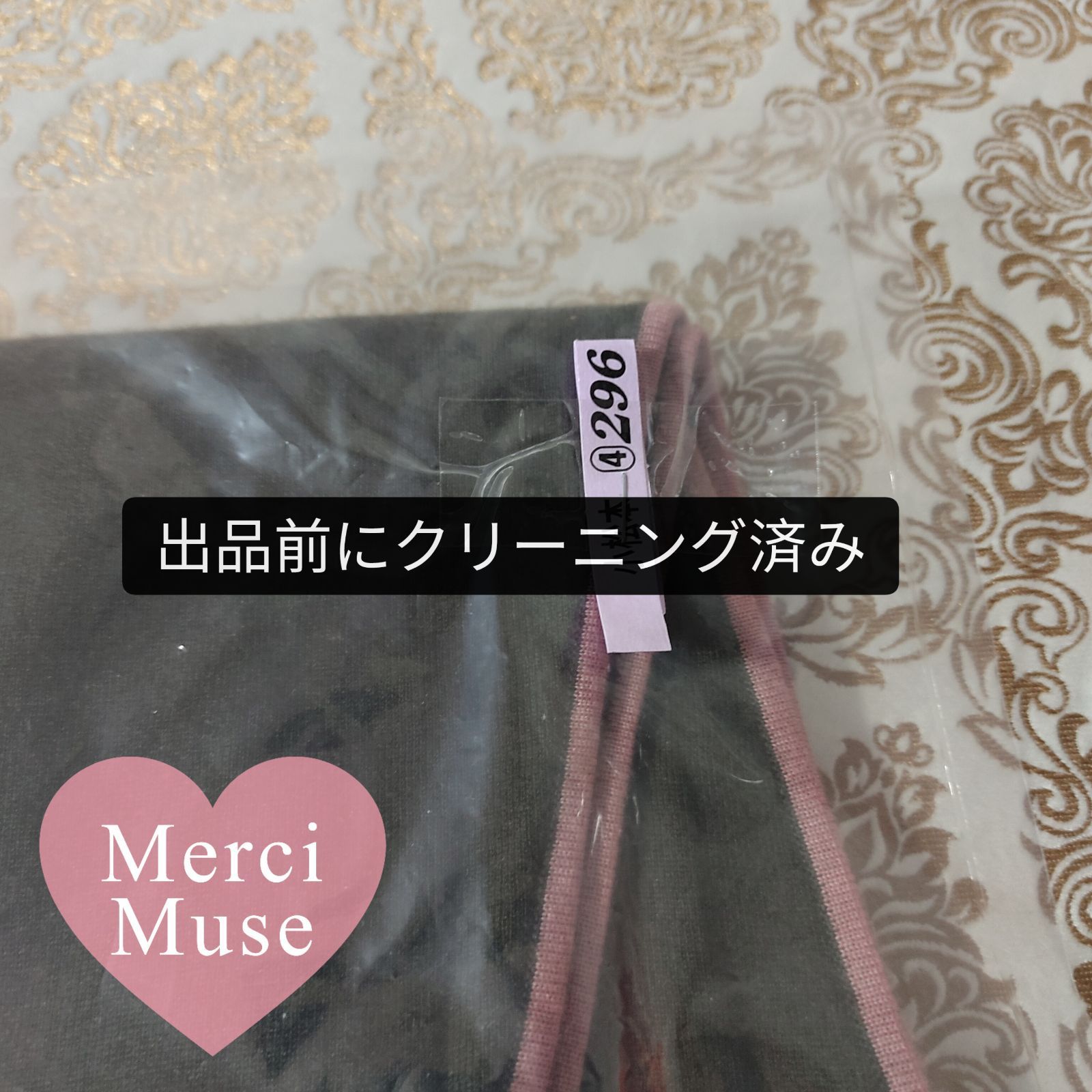 なお品 クリーニング済み カシミヤシルクロサンジュ 菱形 カーキｘブラウン エルメス MerciMuse メルシーミューズ