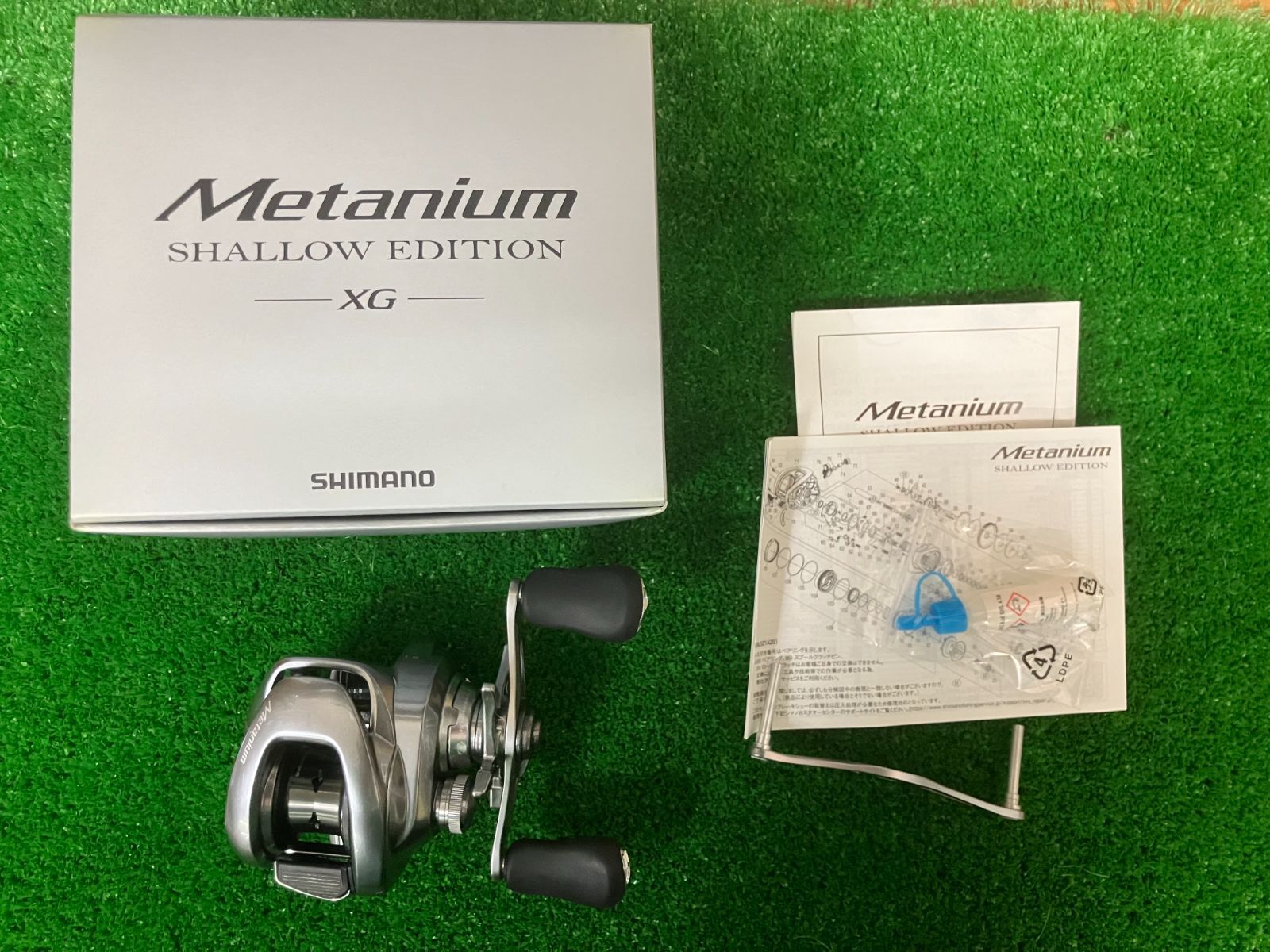 豊中店 シマノ 22メタニウム シャローエディション XG - メルカリ