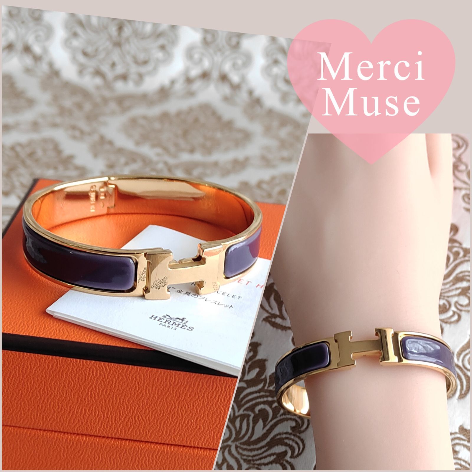 なお品 クリックHブレスレット パープルｘゴールド金具 エルメス MerciMuse メルシーミューズ