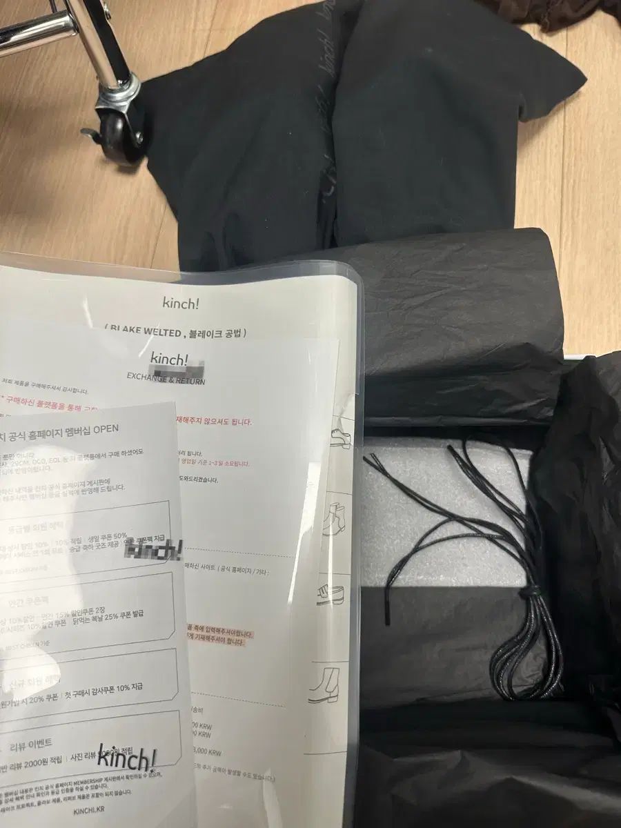 Kinch! P BRUTAL 649 ブラック 靴 THE B