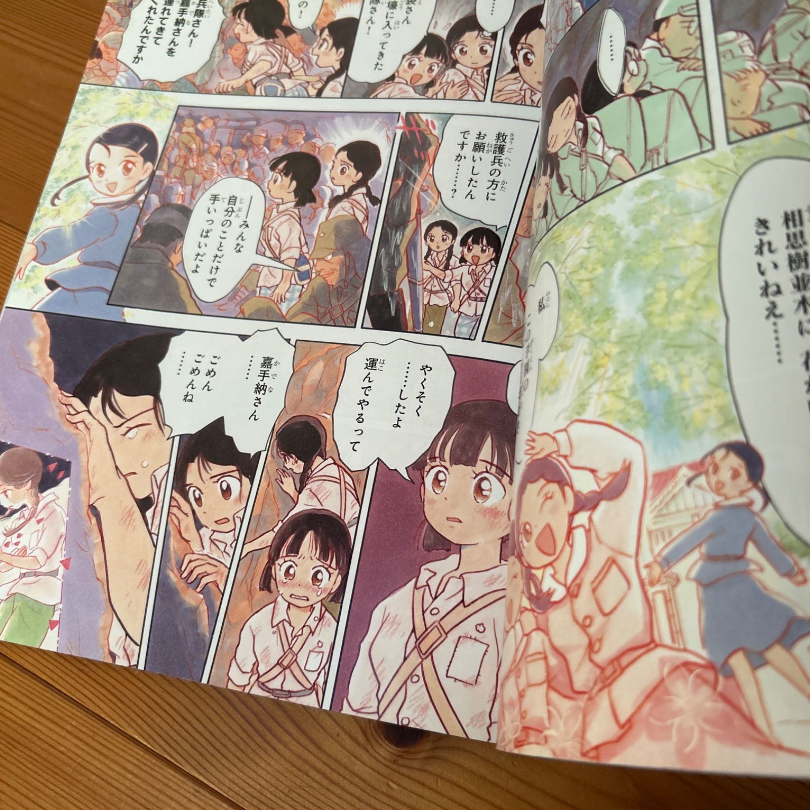 マンガ日本史 購入 全50巻セット(10冊欠けあり)