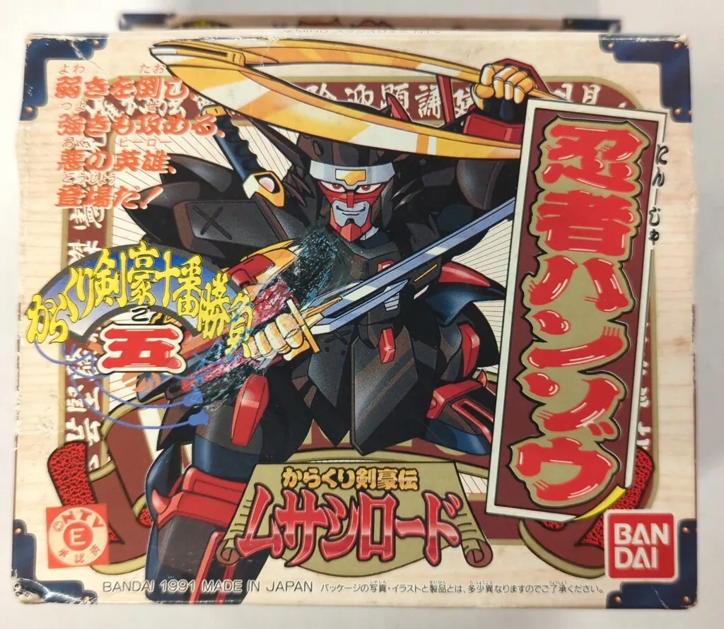 2026年最新】ムサシロード dvdの人気アイテム - メルカリ