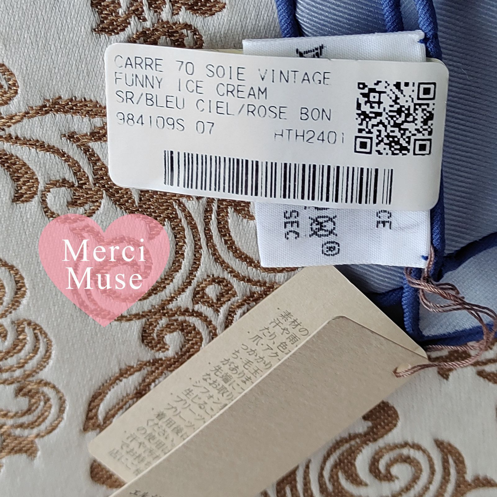  ♥品 カレ70 FUNNY ICE CREAM ファニー アイスクリーム ブルー スカーフ エルメス MerciMuse メルシーミューズ バンダナ スカーフ 小物