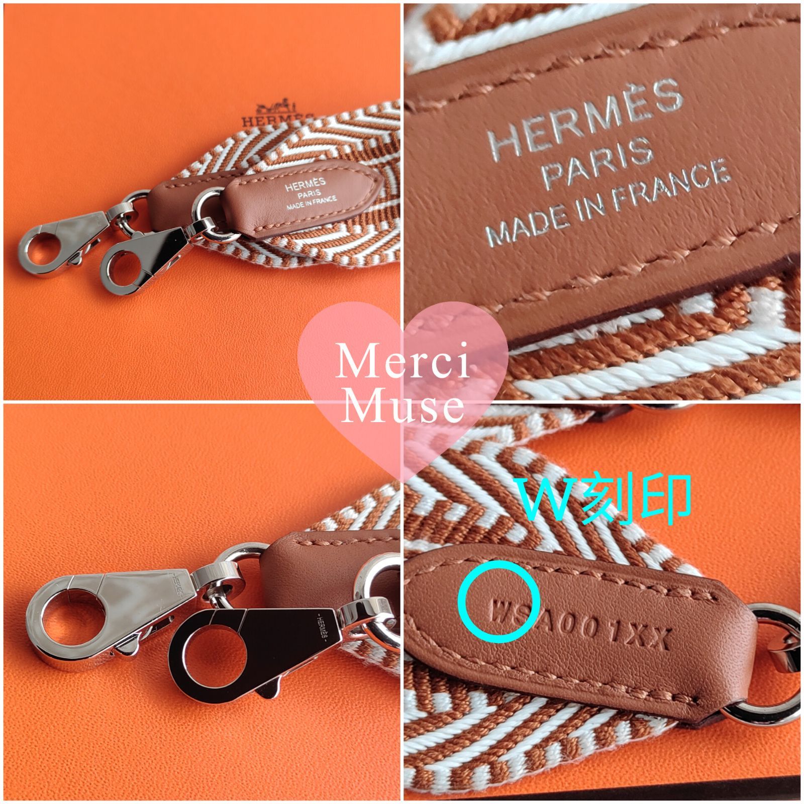 なお品 バンドリエールカヴァル ブラウンｘホワイト シルバー金具 Ｗ刻印 エルメス MerciMuse メルシーミューズ
