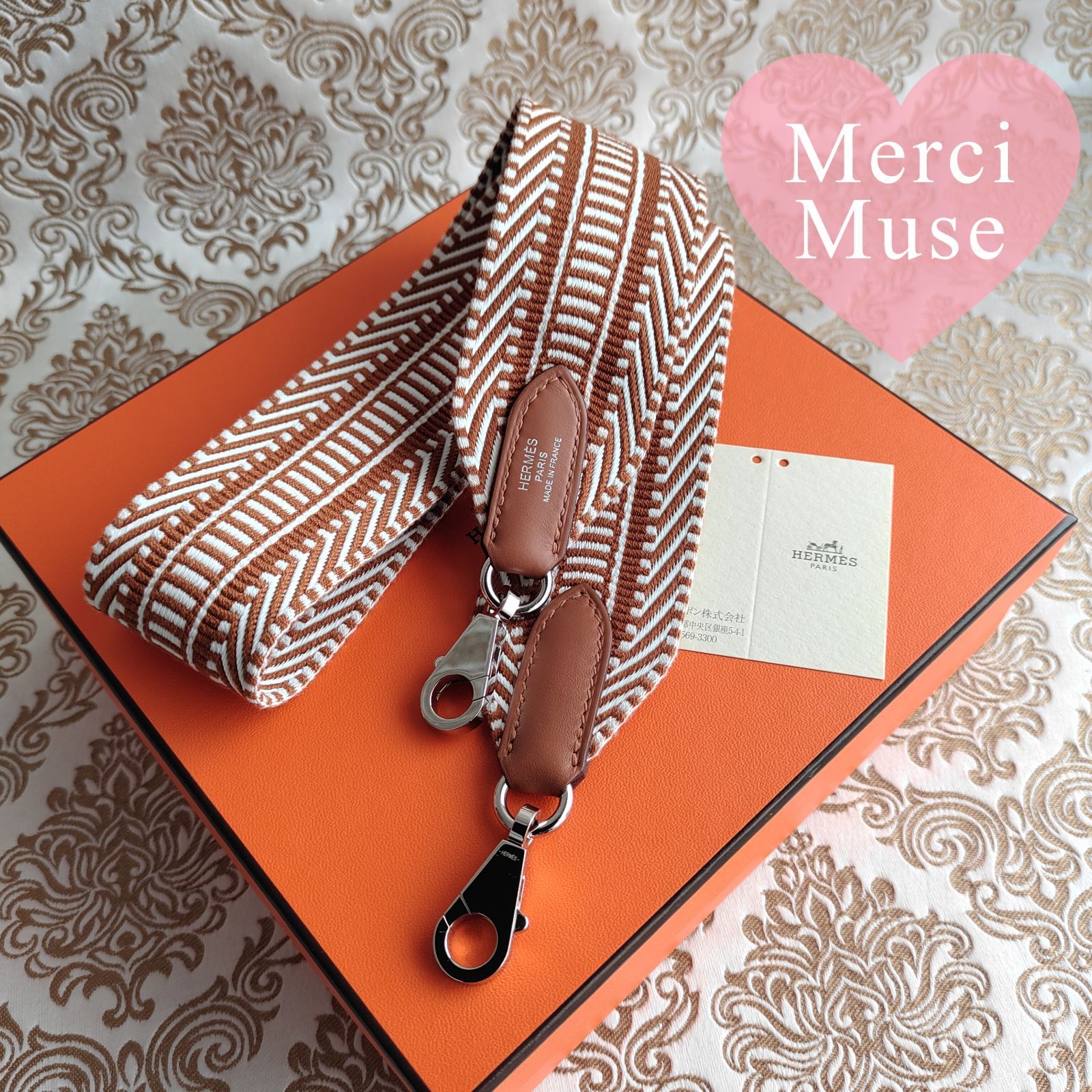 なお品 バンドリエールカヴァル ブラウンｘホワイト シルバー金具 Ｗ刻印 エルメス MerciMuse メルシーミューズ