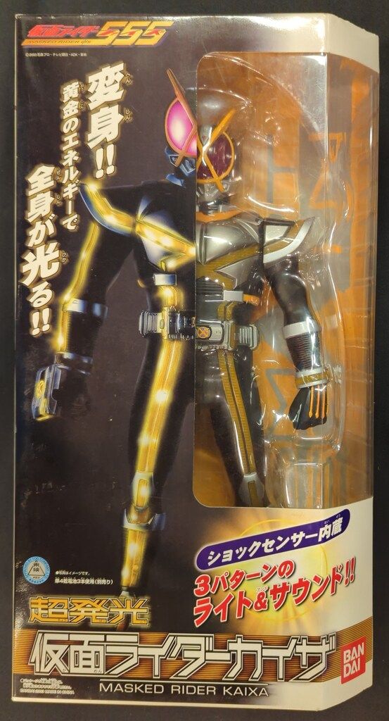 バンダイ 超発光 仮面ライダーファイズ 仮面ライダーカイザ - メルカリ