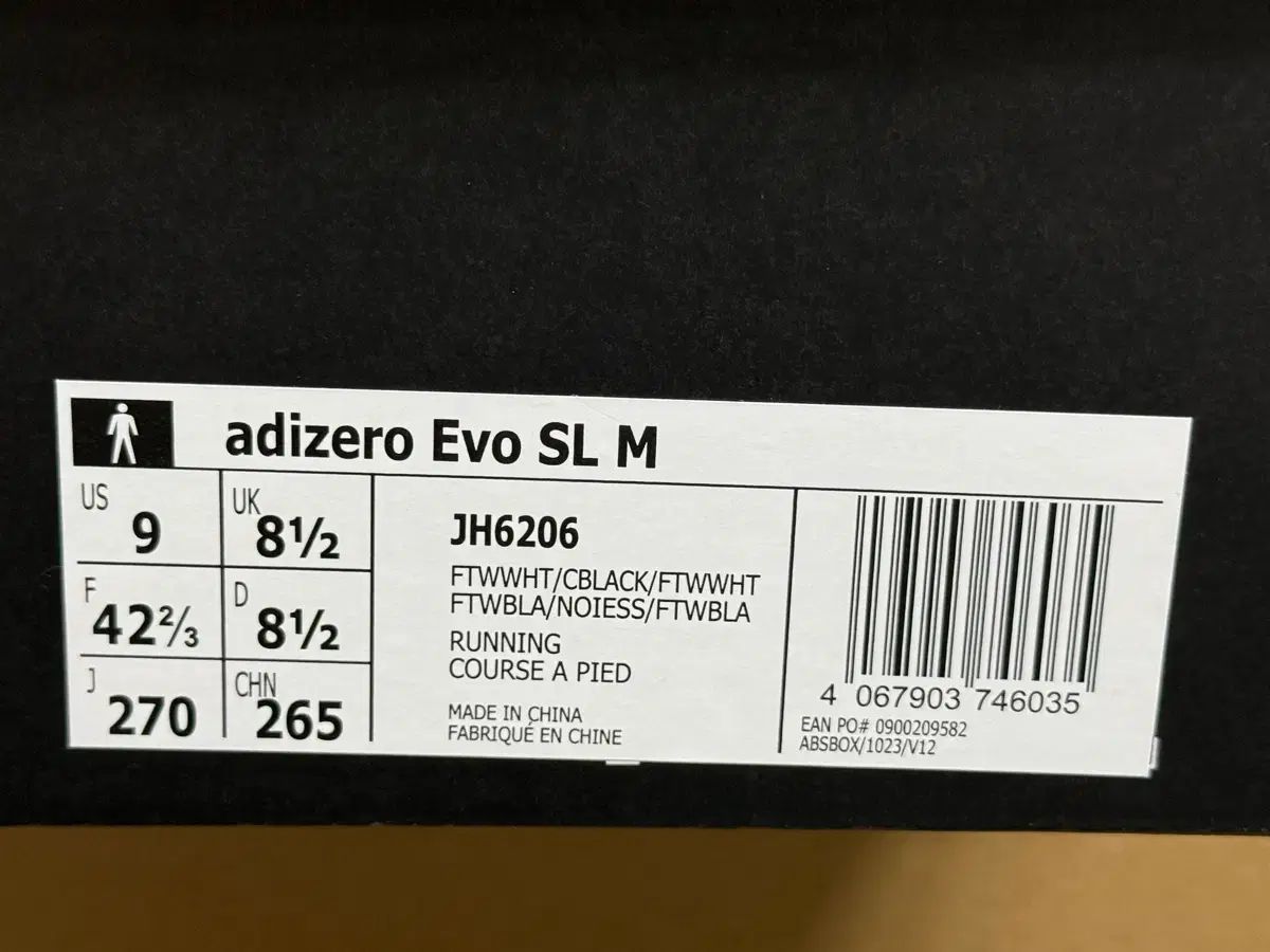 アディダス アディゼロ