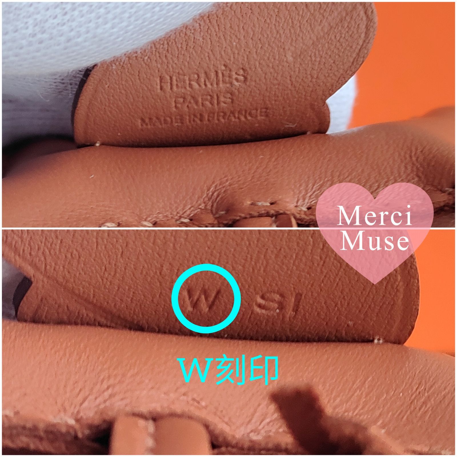 ❤未使用品❤ペガサスPM ゴールド エルメス W刻印 美しい翼 MerciMuse