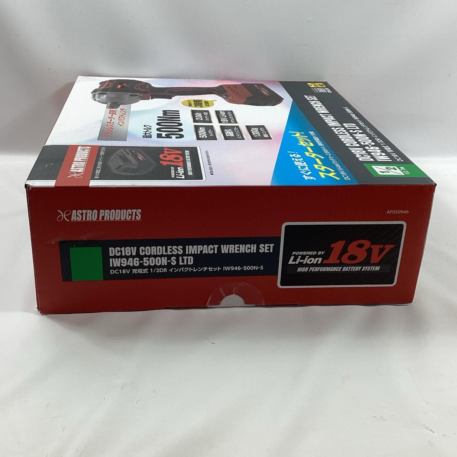  ASTRO アストロプロダクツ インパクトレンチ IW 946 500 N 電動インパクトレンチ ドリル ドライバー レンチ