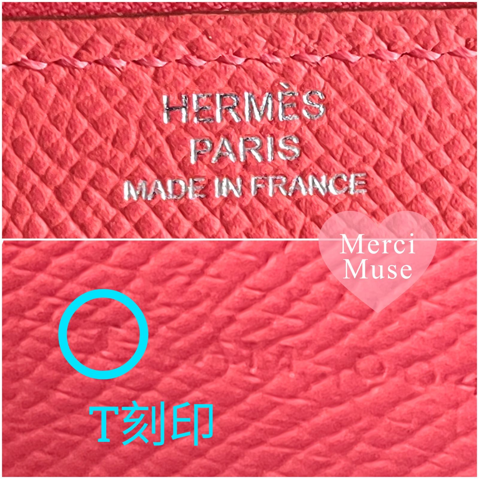 ♥品 ソワクール ジップウォレット ローズジャイプール T刻印 エルメス MerciMuse メルシーミューズ