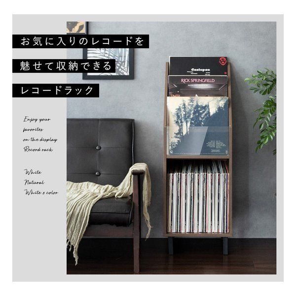 宮武製作所 ミヤタケセイサクジョ レコードラック Calmato（カルマート