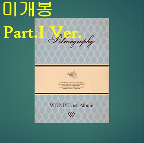 ウォンピル(WONPIL) ー Pilmography Part I 未開封 CD ） 【公式通販】
