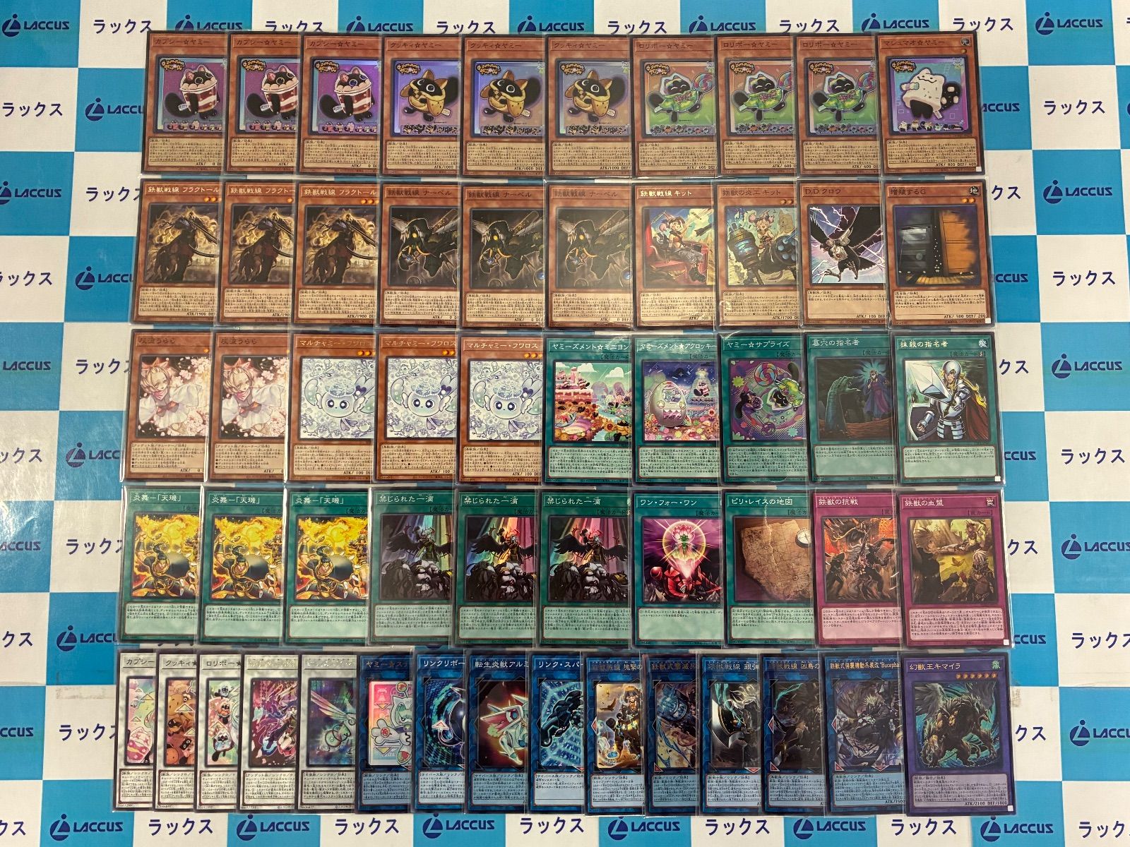 遊戯王 鉄獣ヤミー☆ デッキパーツセット メイン40枚EX15枚 - メルカリ