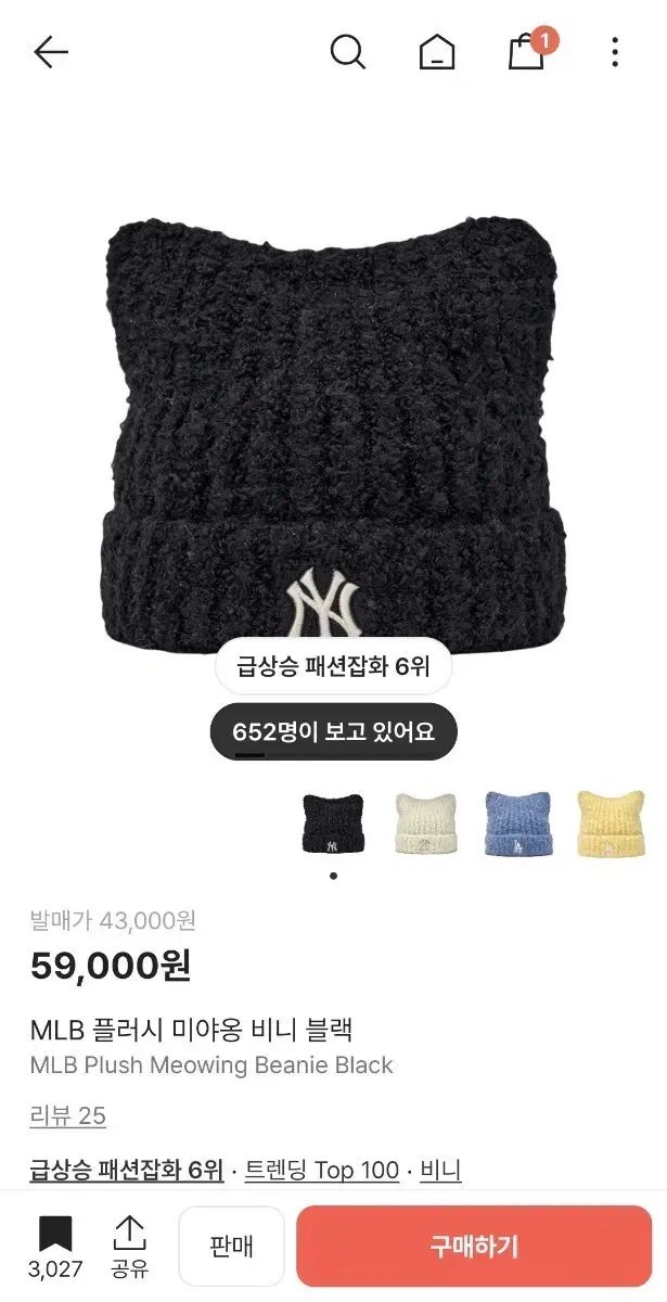 MLB PLUSH 迷宮 ミヤン ビーニー ブラック