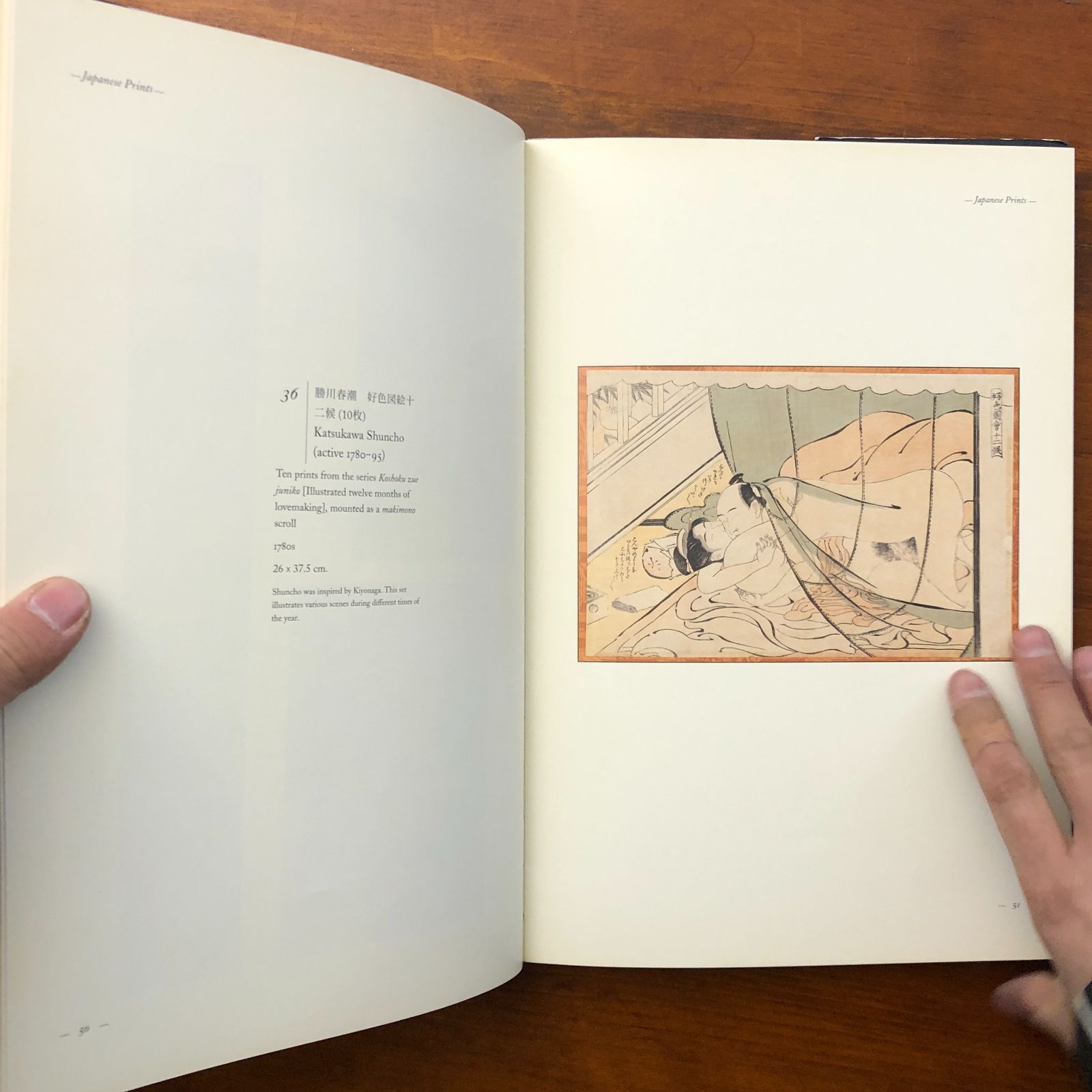 バリー・デイビス・オリエンタルアート 浮世絵版画展 Barry Davies