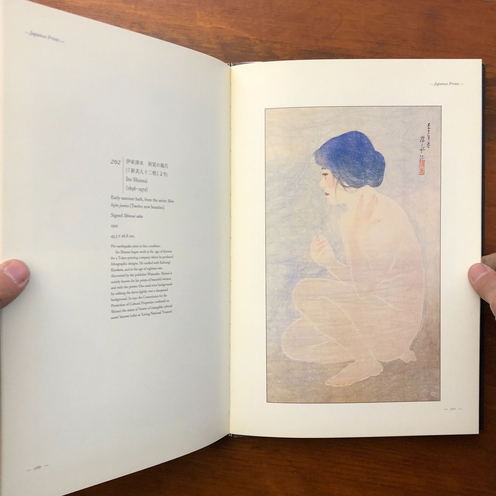 バリー・デイビス・オリエンタルアート 浮世絵版画展 Barry Davies