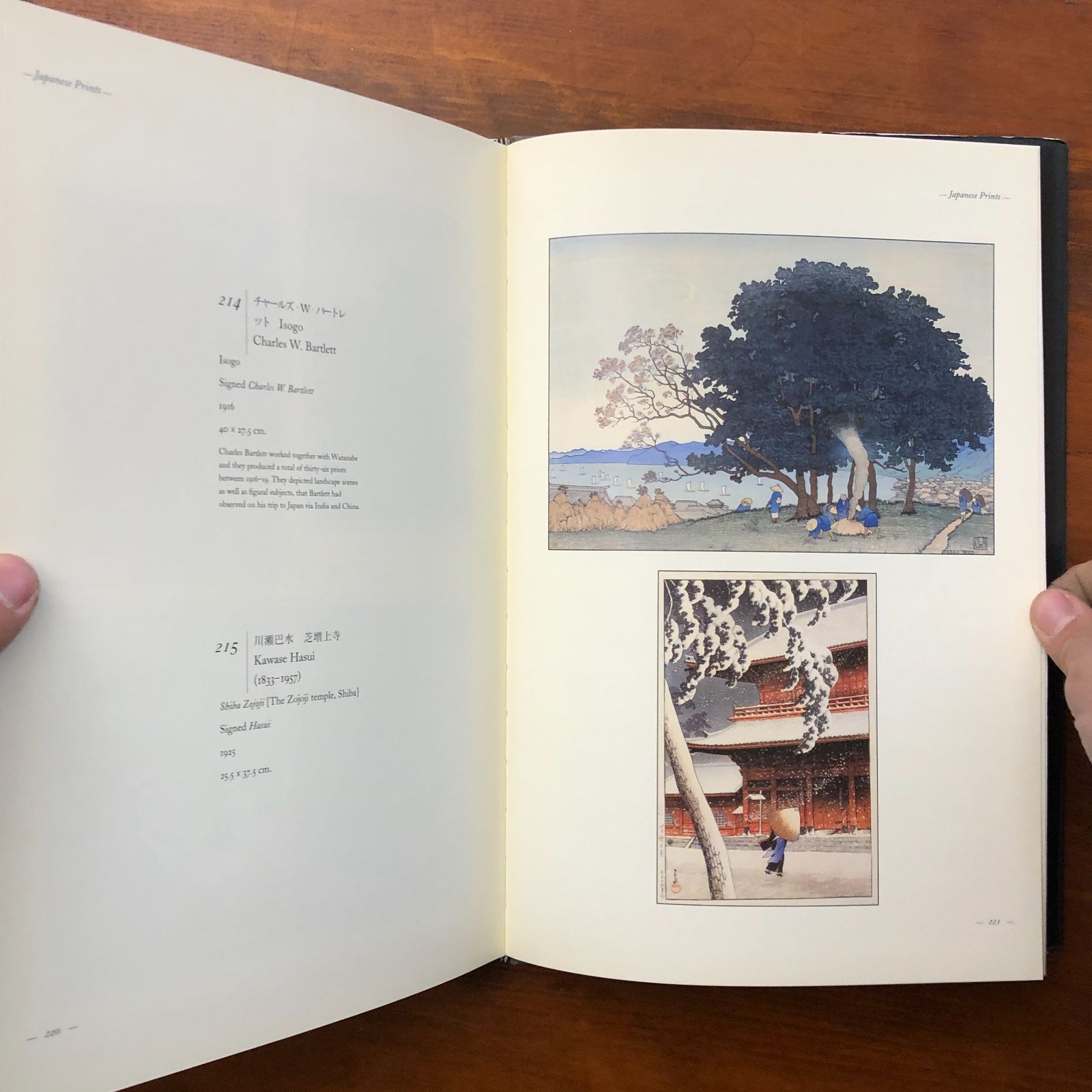 バリー・デイビス・オリエンタルアート 浮世絵版画展 Barry Davies