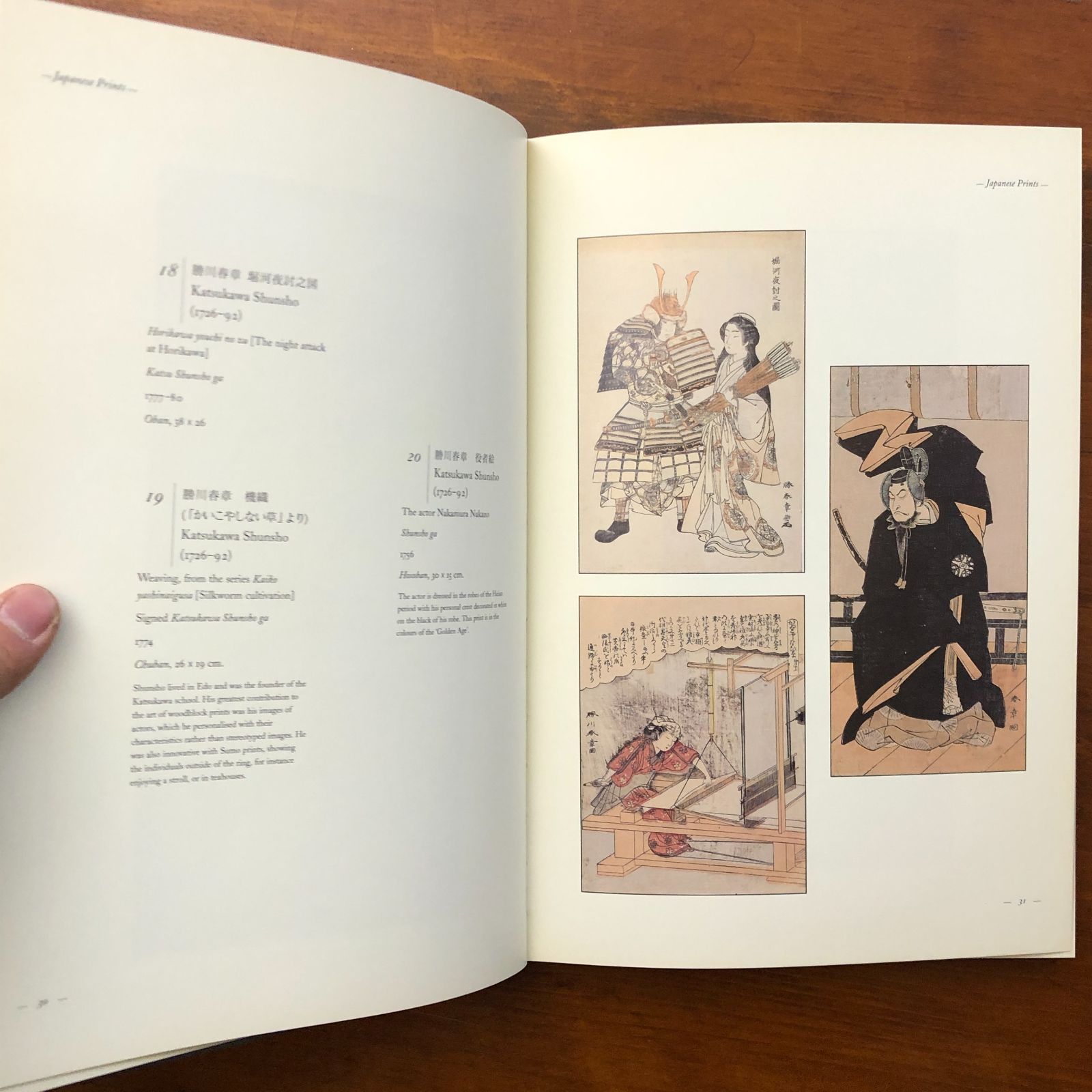 バリー・デイビス・オリエンタルアート 浮世絵版画展 Barry Davies