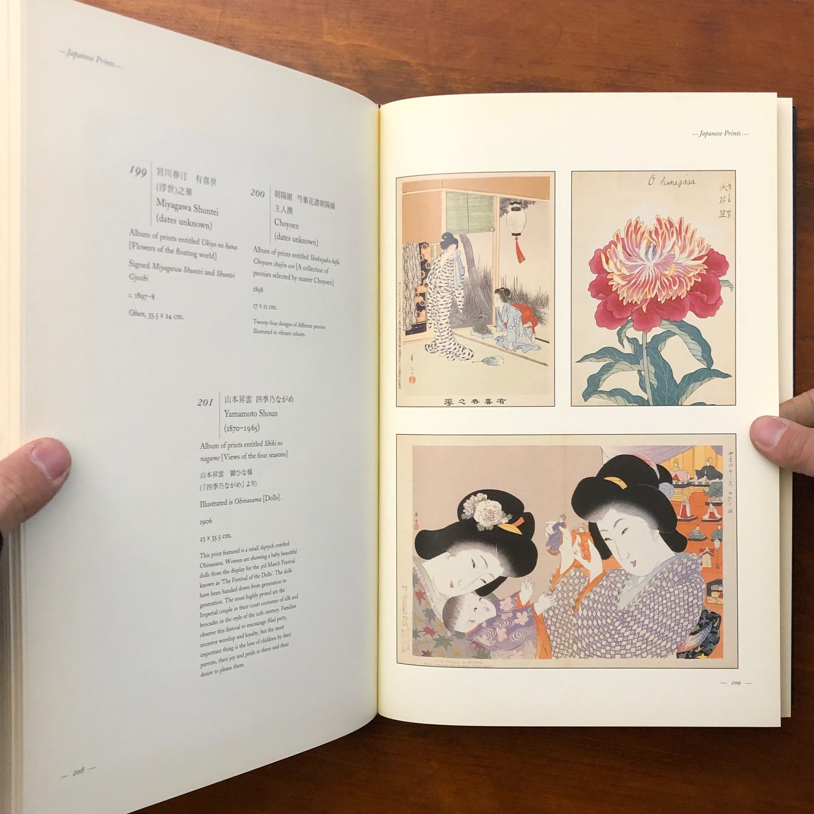 バリー・デイビス・オリエンタルアート 浮世絵版画展 Barry Davies