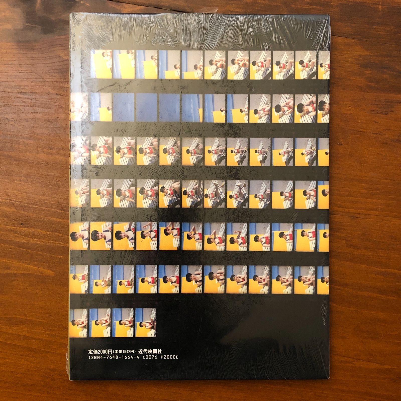 【新品未開封】荻野目洋子 太陽の海岸 Costa del sol Yoko Oginome 2 荻野目洋子  ☆写真集/アイドル/女性歌手/ポートレート/1980年代/日本ポップス/リゾート/ビジュアル/芸能/音楽 J8Q1AZ aa8はynm9