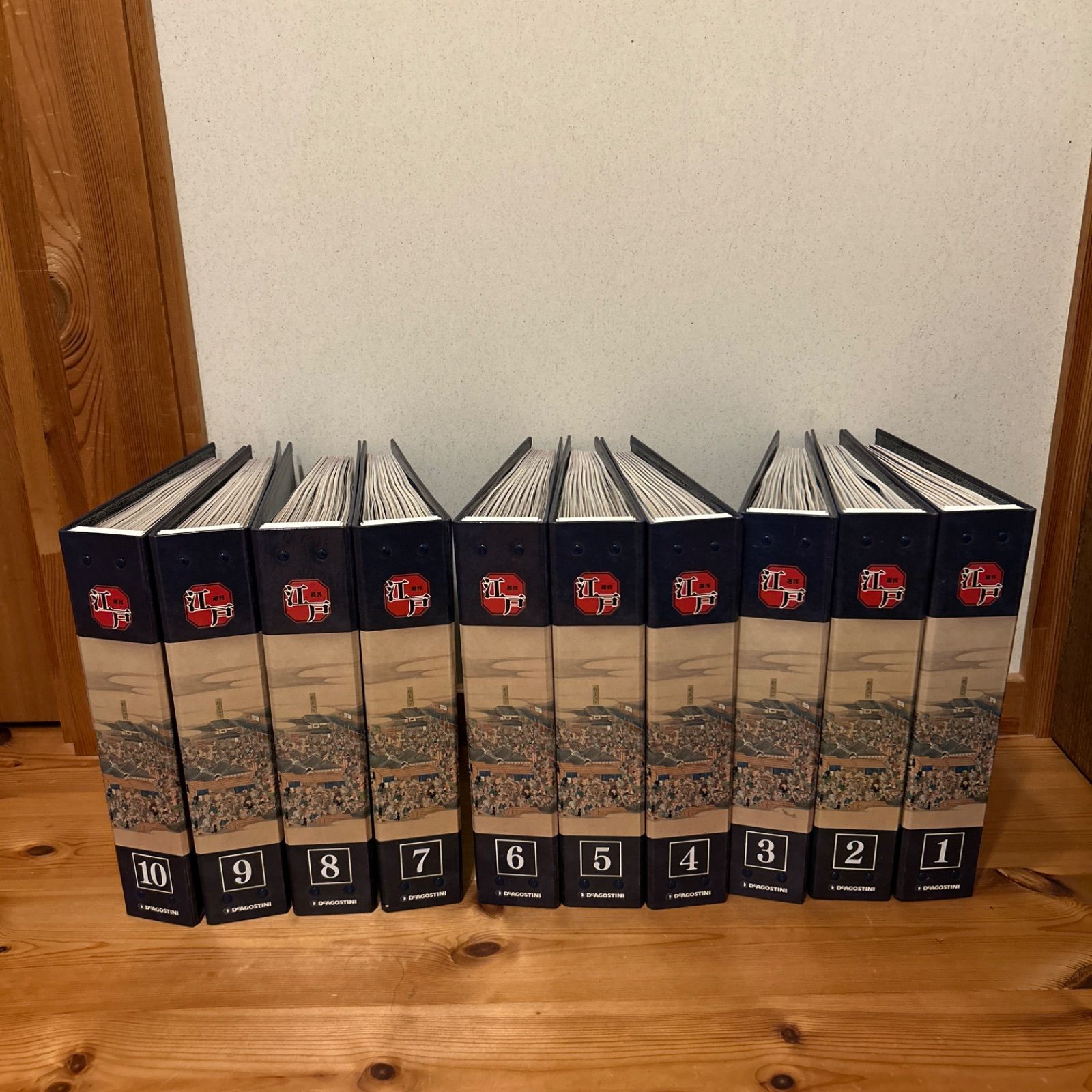 江戸 全101巻セット デアゴスティーニ