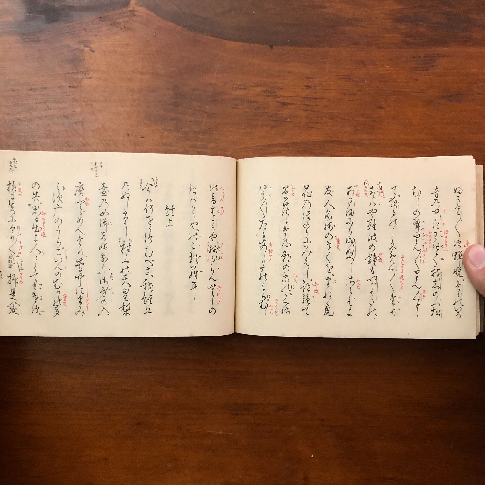 幸流手附本 ☆箏曲/箏譜/和楽器/伝統音楽/演奏法/流派/邦楽資料/古典