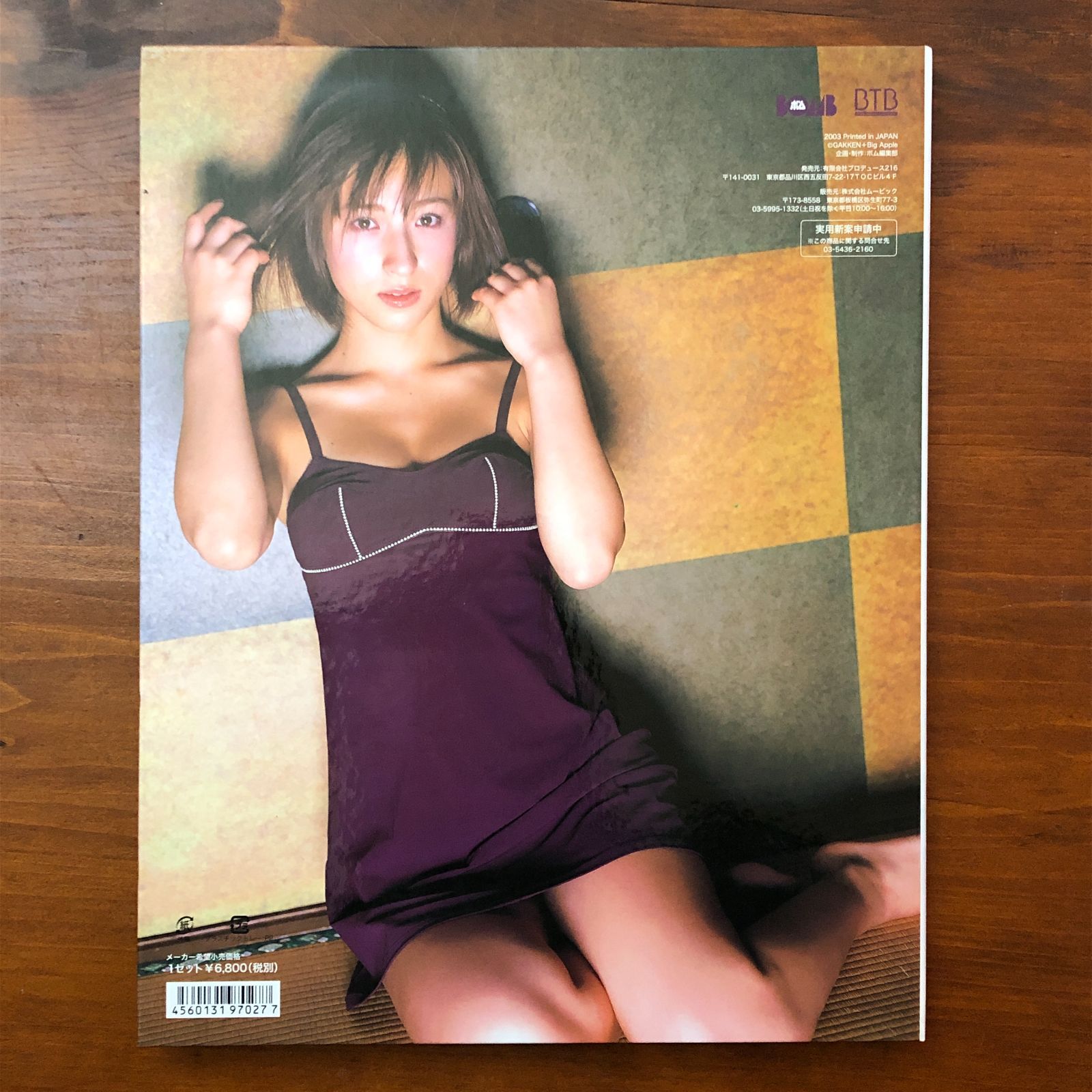 仲根かすみ ボム・トレーディングカード・ブック 完全コンプリート永久
