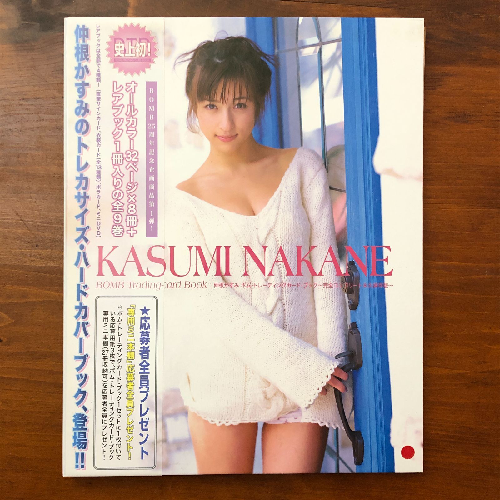 仲根かすみミニフォトフレームver.1.1&直筆サイン入り2枚&生写真セット 仲根かすみ ボム・トレーディングカード・ブック 完全コンプリート永久