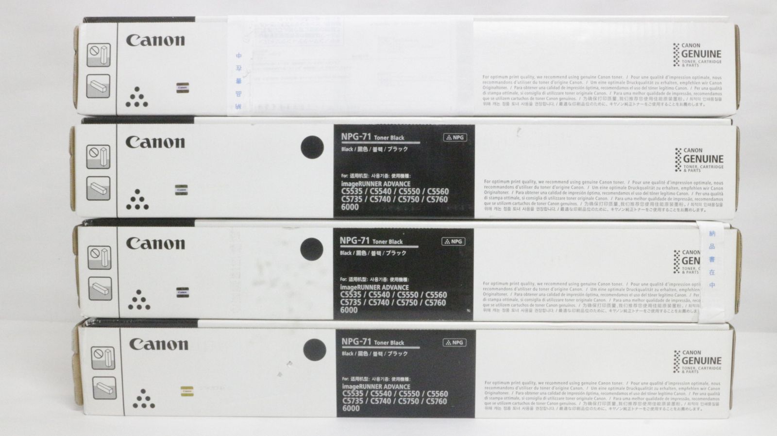 ♥ キャノン トナー NPG 71 12本 シアン マゼンタ イエロー ブラック CANON D F 43 byebye